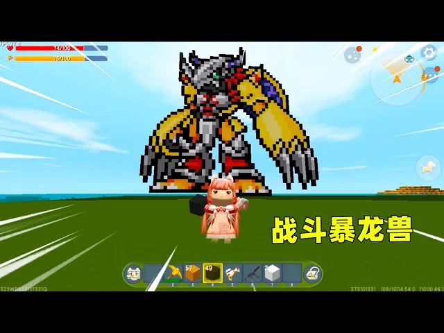 迷你世界: 战斗暴龙兽!帅气无敌的最佳诠释,你们觉得怎样呢?